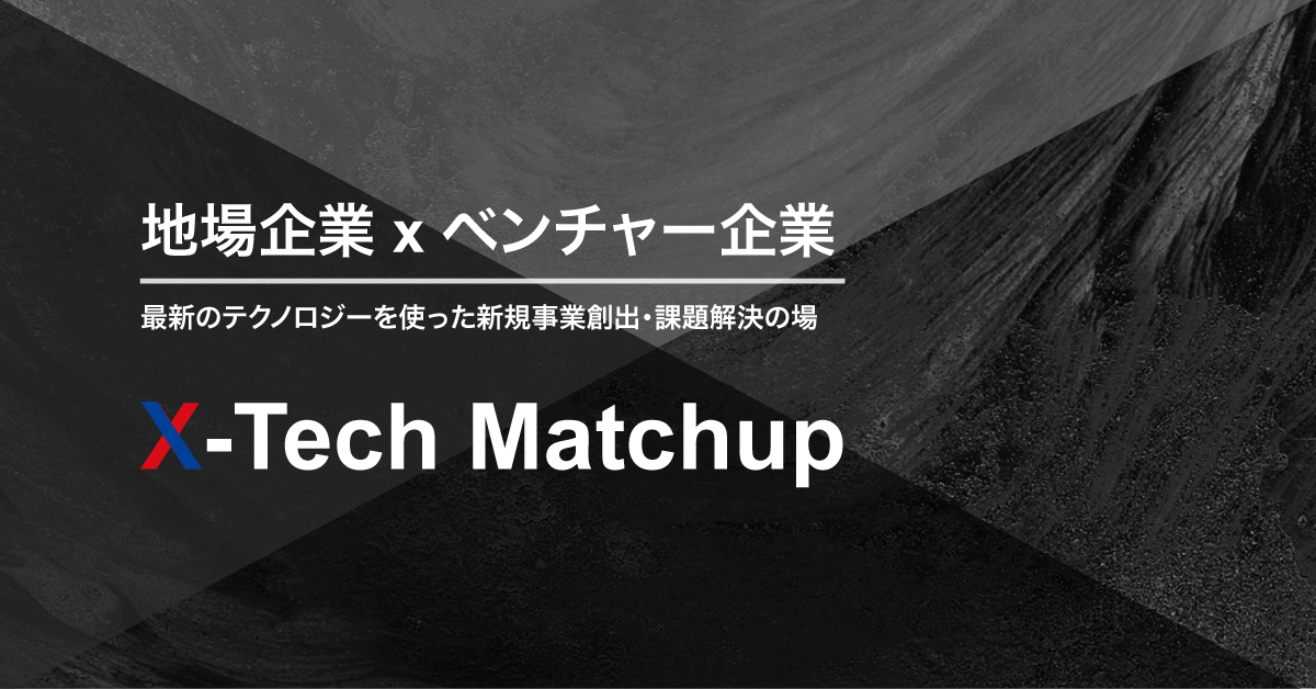 X-Tech Match up